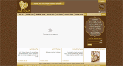 Desktop Screenshot of chocoloveshefa.com