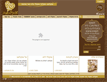 Tablet Screenshot of chocoloveshefa.com